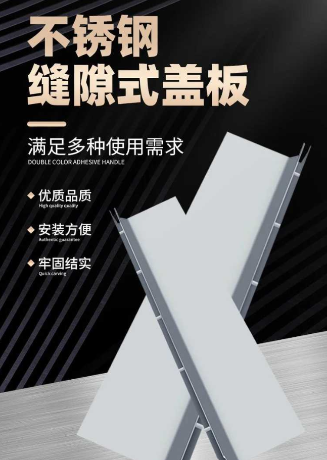 明水不锈钢缝隙排水沟盖板展示