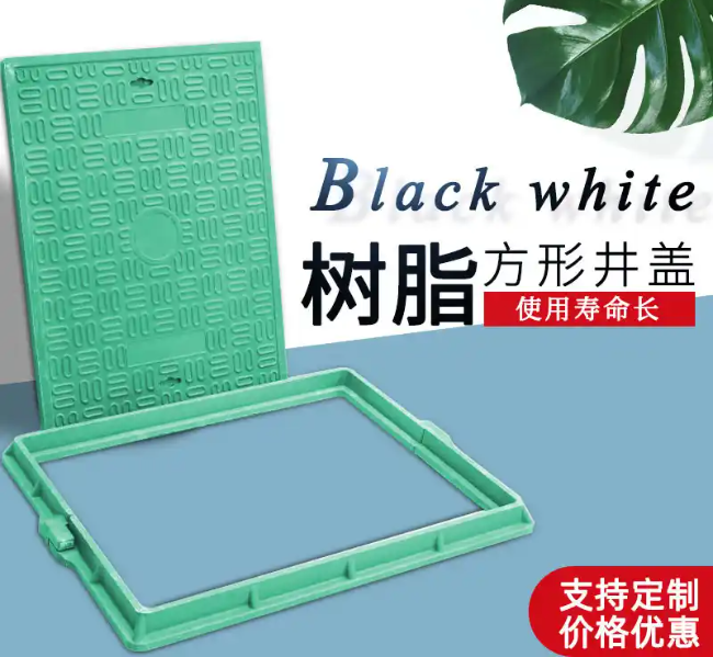 明水树脂复合电力方井展示